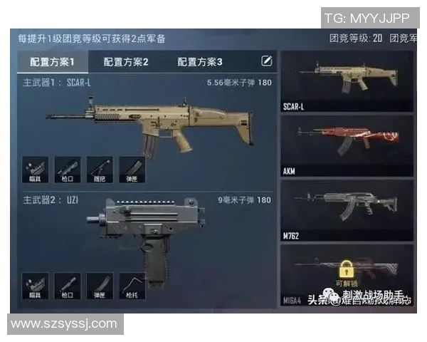 聚焦和平精英探讨WE战队心理素质提升与团队协作的重要性